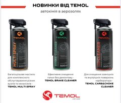 Мастило універсальне Temol Multi Spray 500ml (WD-40)